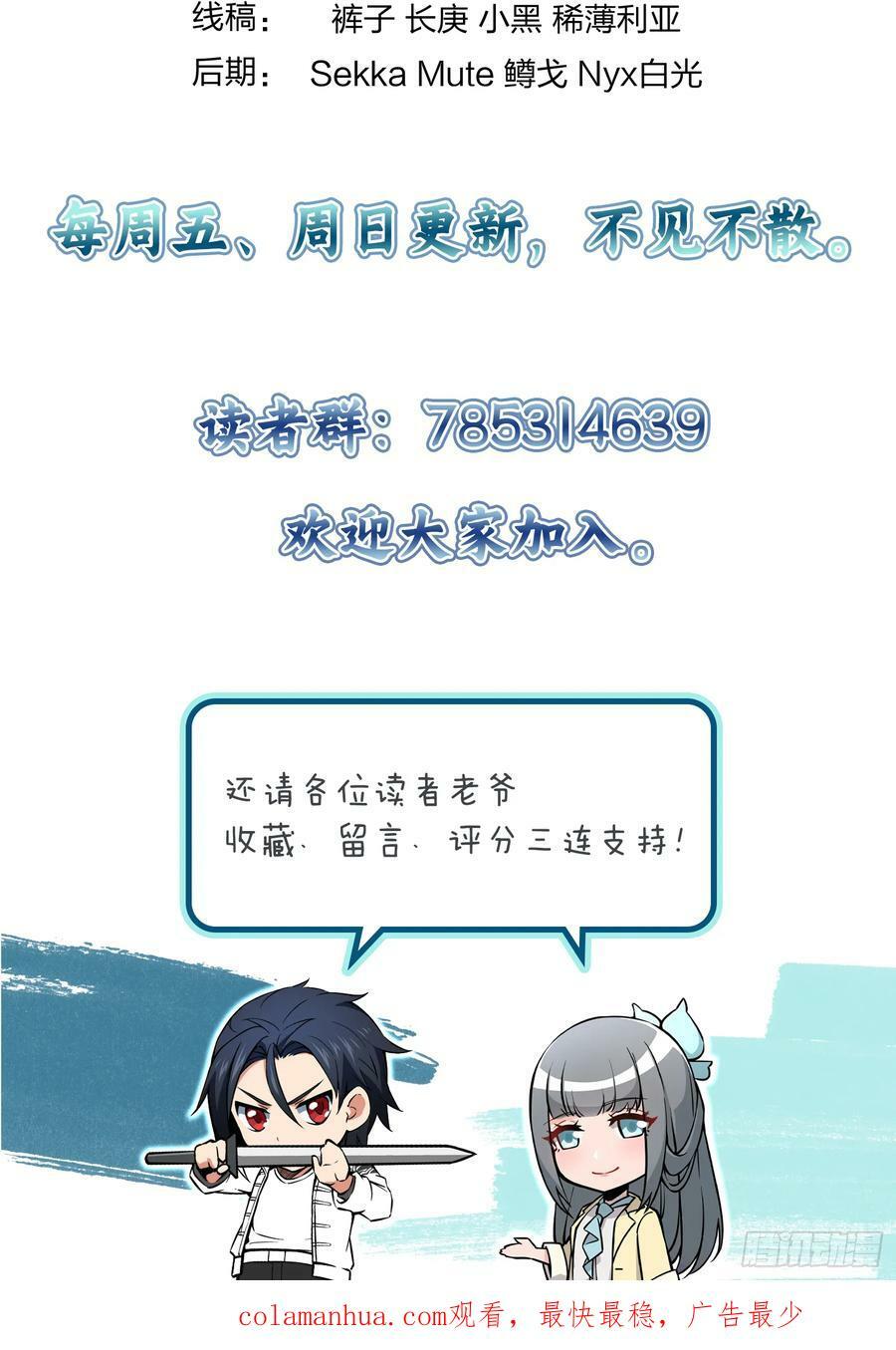 209 湄洲妖寇71