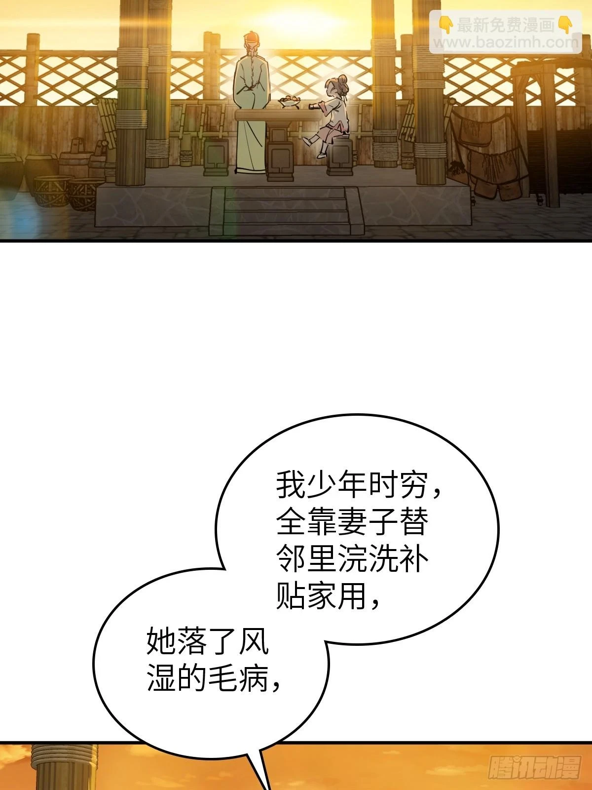 196 入泉州19
