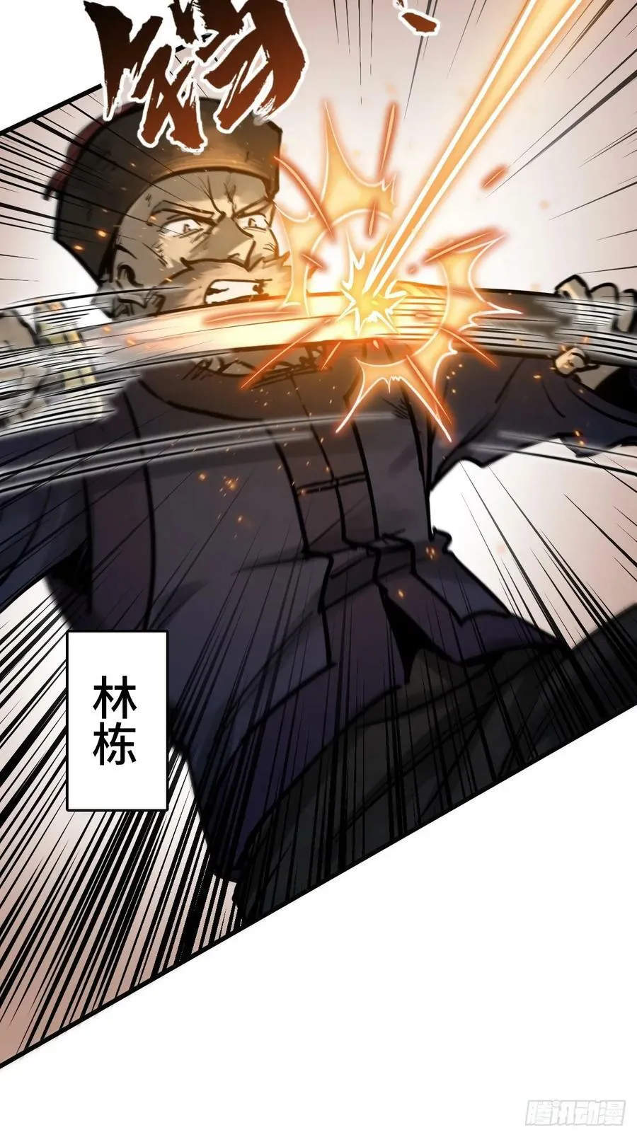 226 大盗枭声（三）4