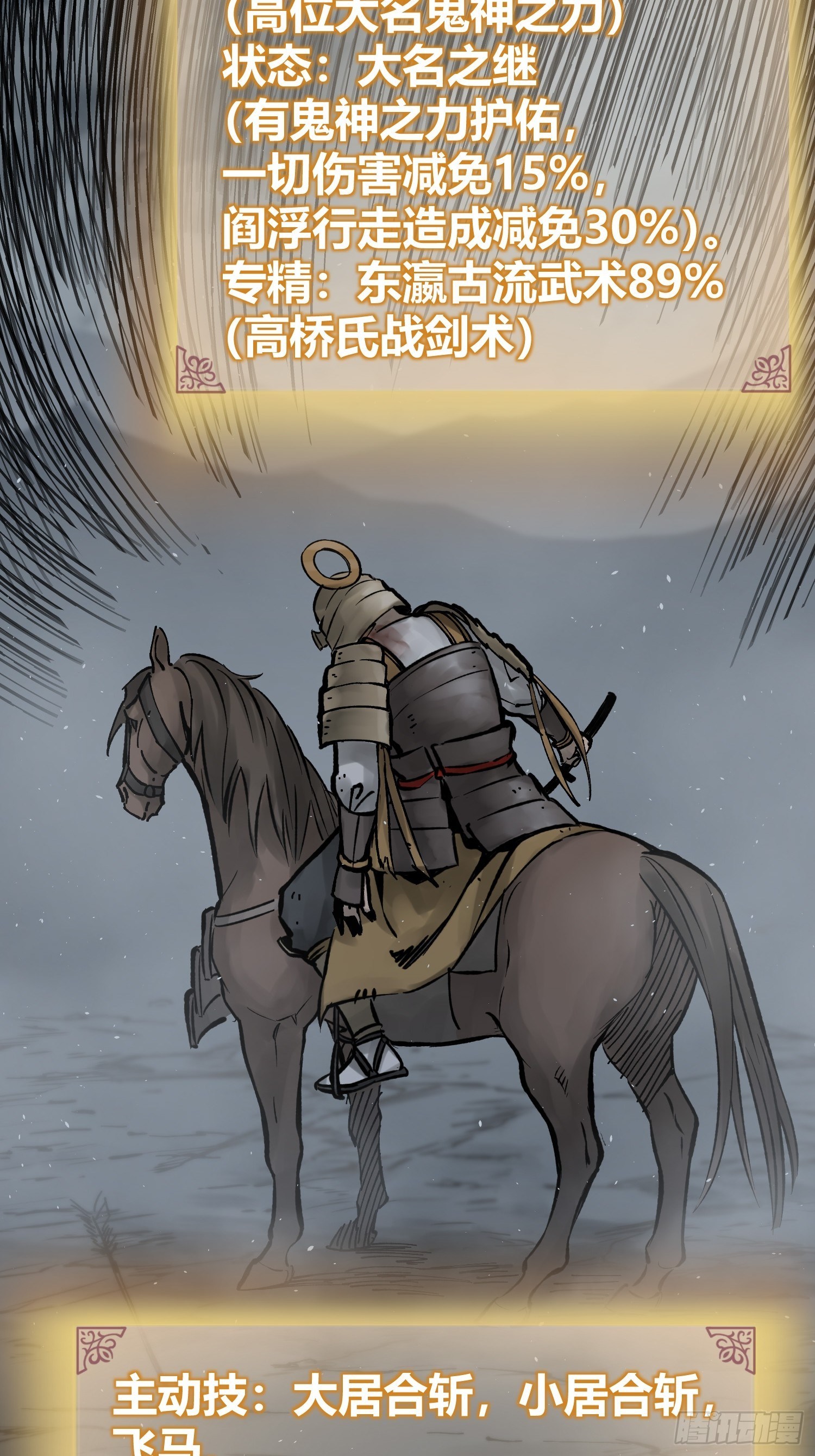 083 突破“十都”35
