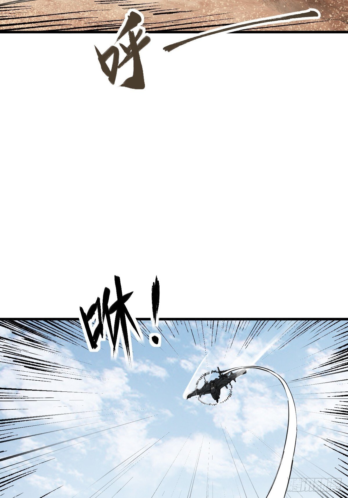 256 远遁22