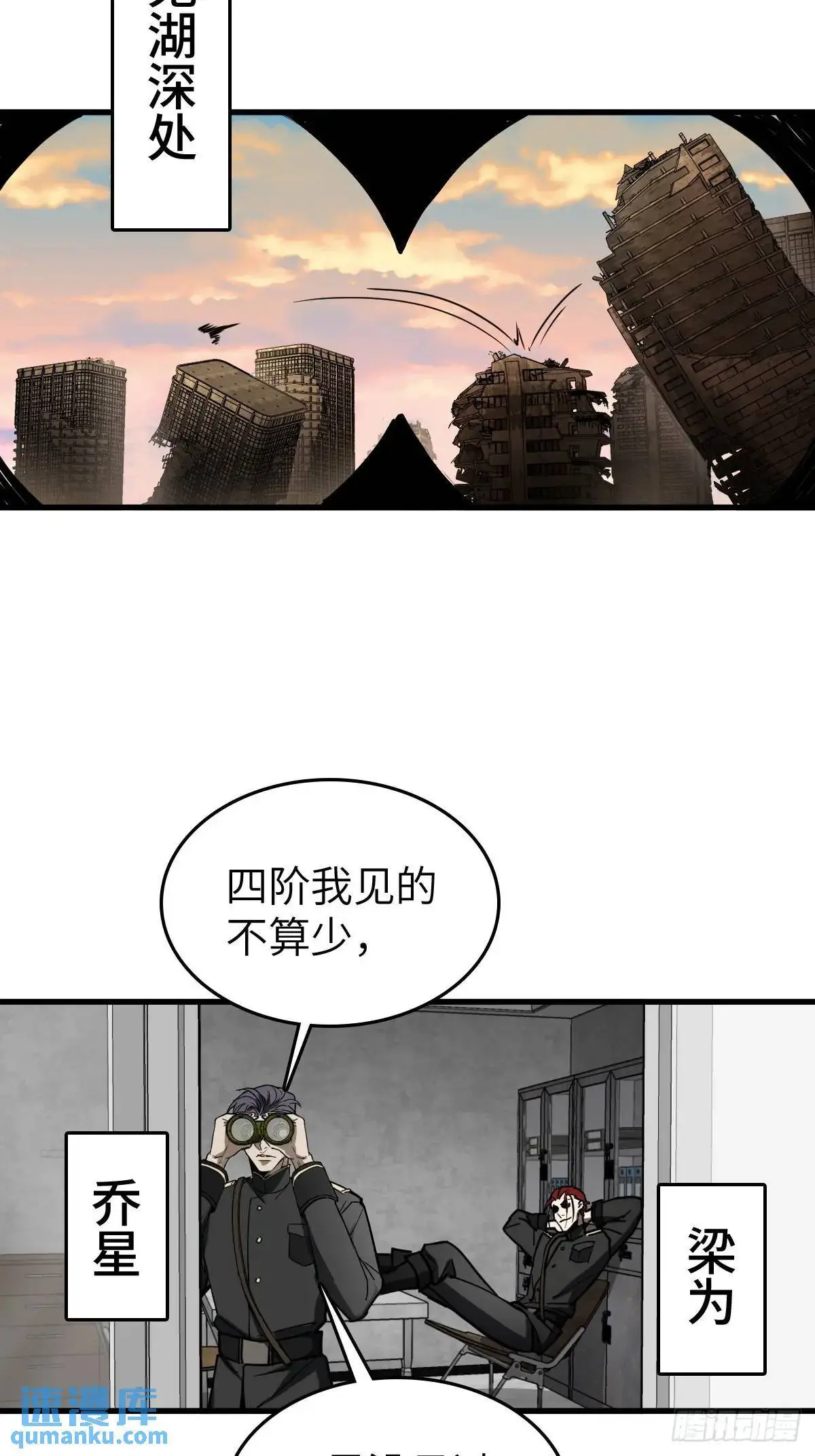 287 古灵怪修（下）21