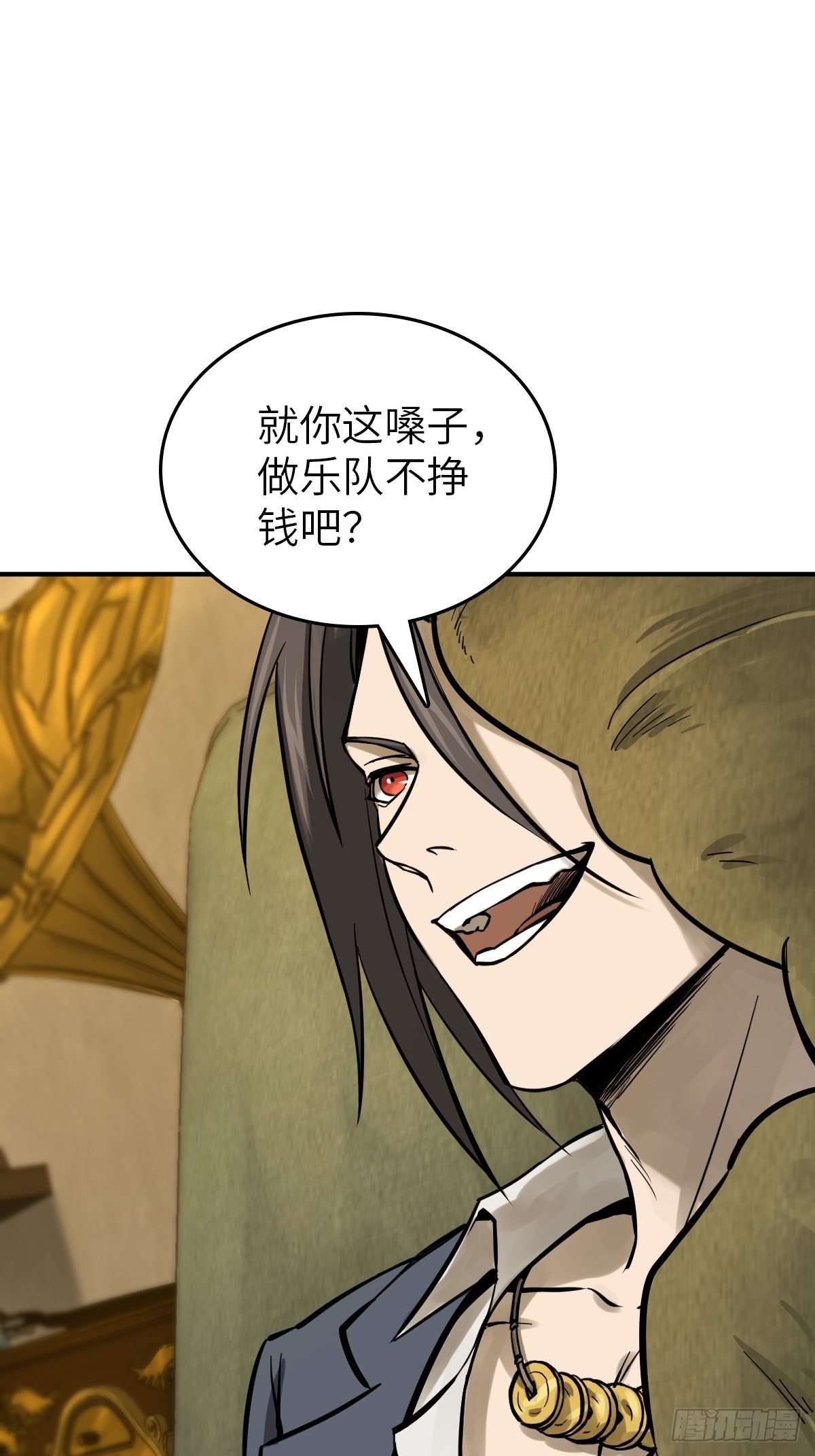 105 爻65