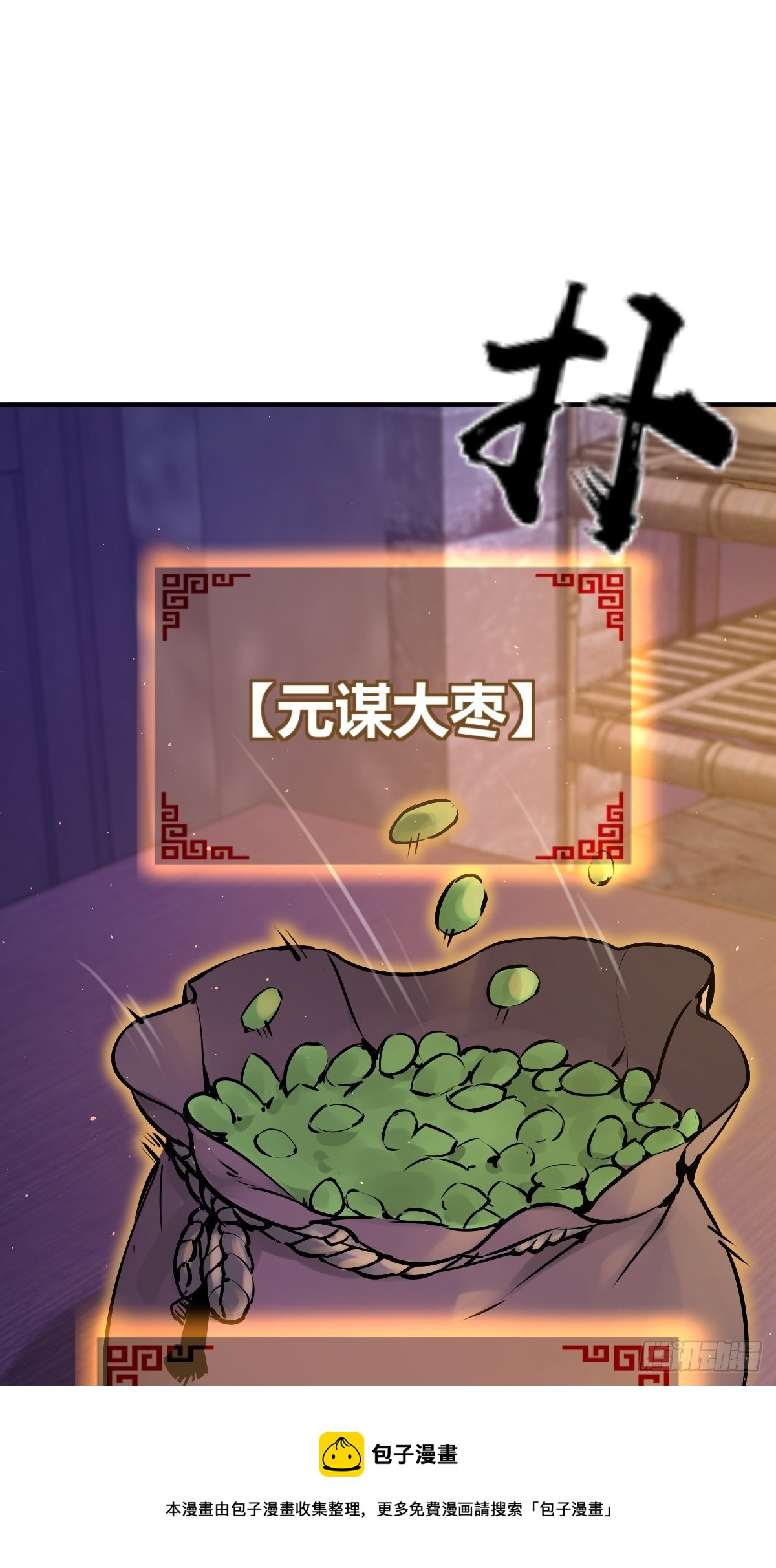 111 阴市84