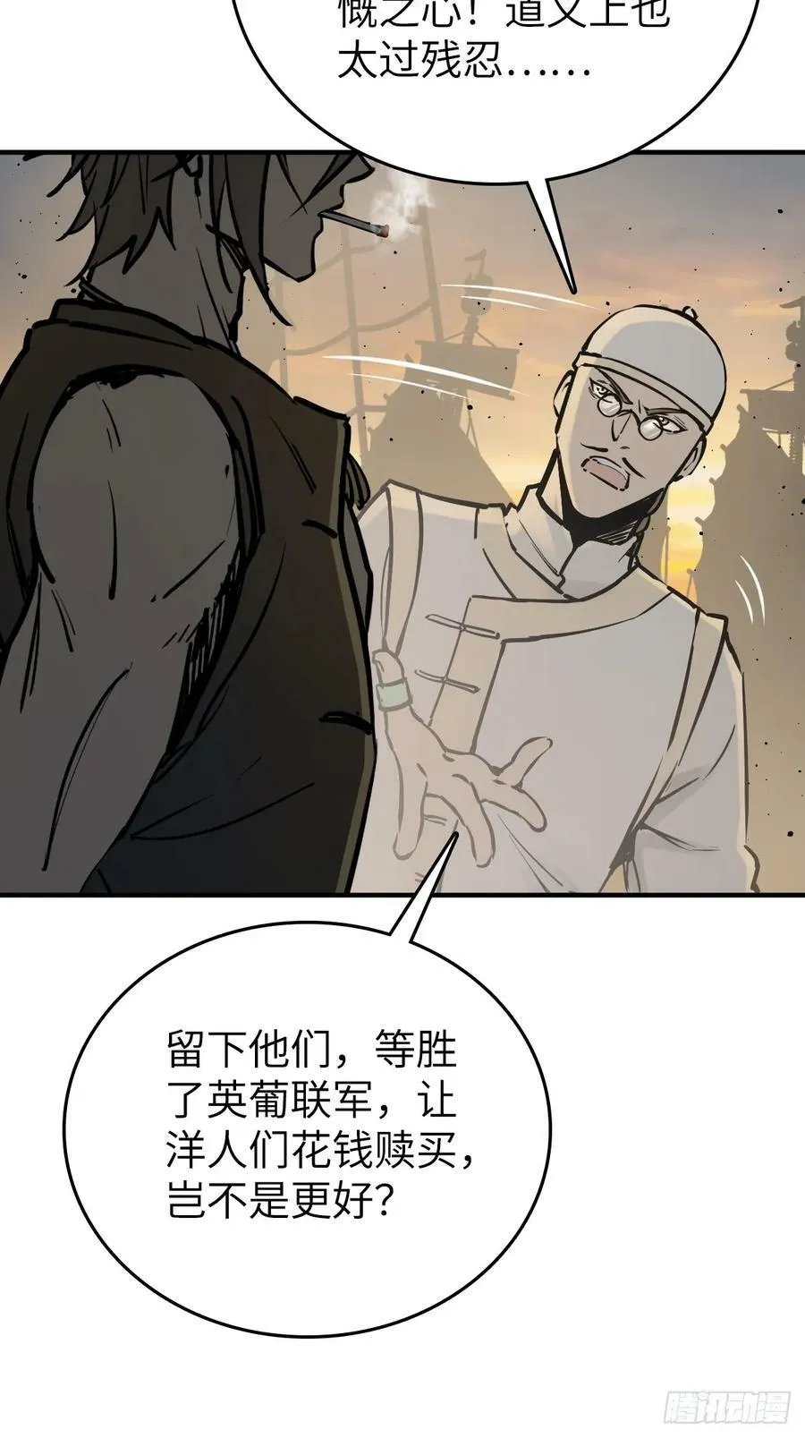 227 大盗枭声（四）155