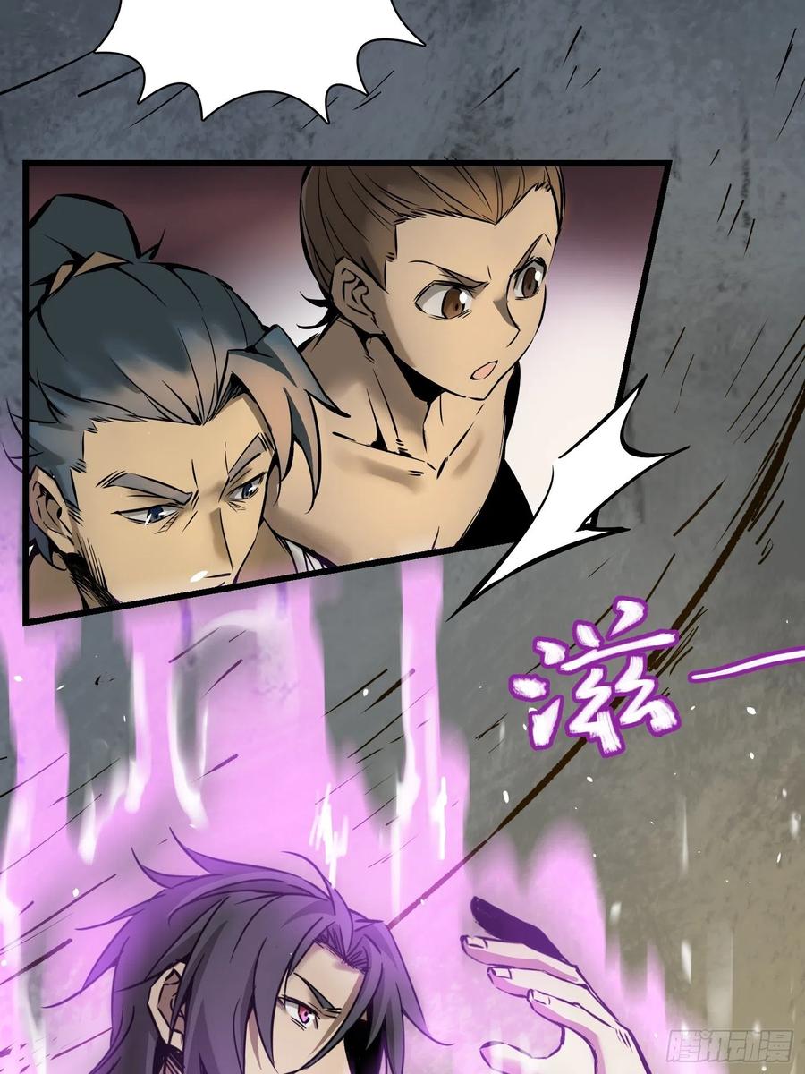 054 天师道44