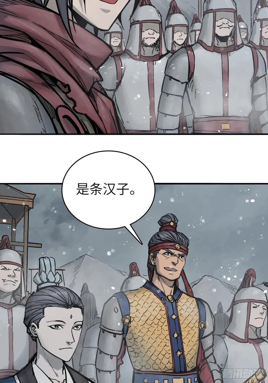 059 兵临城下43