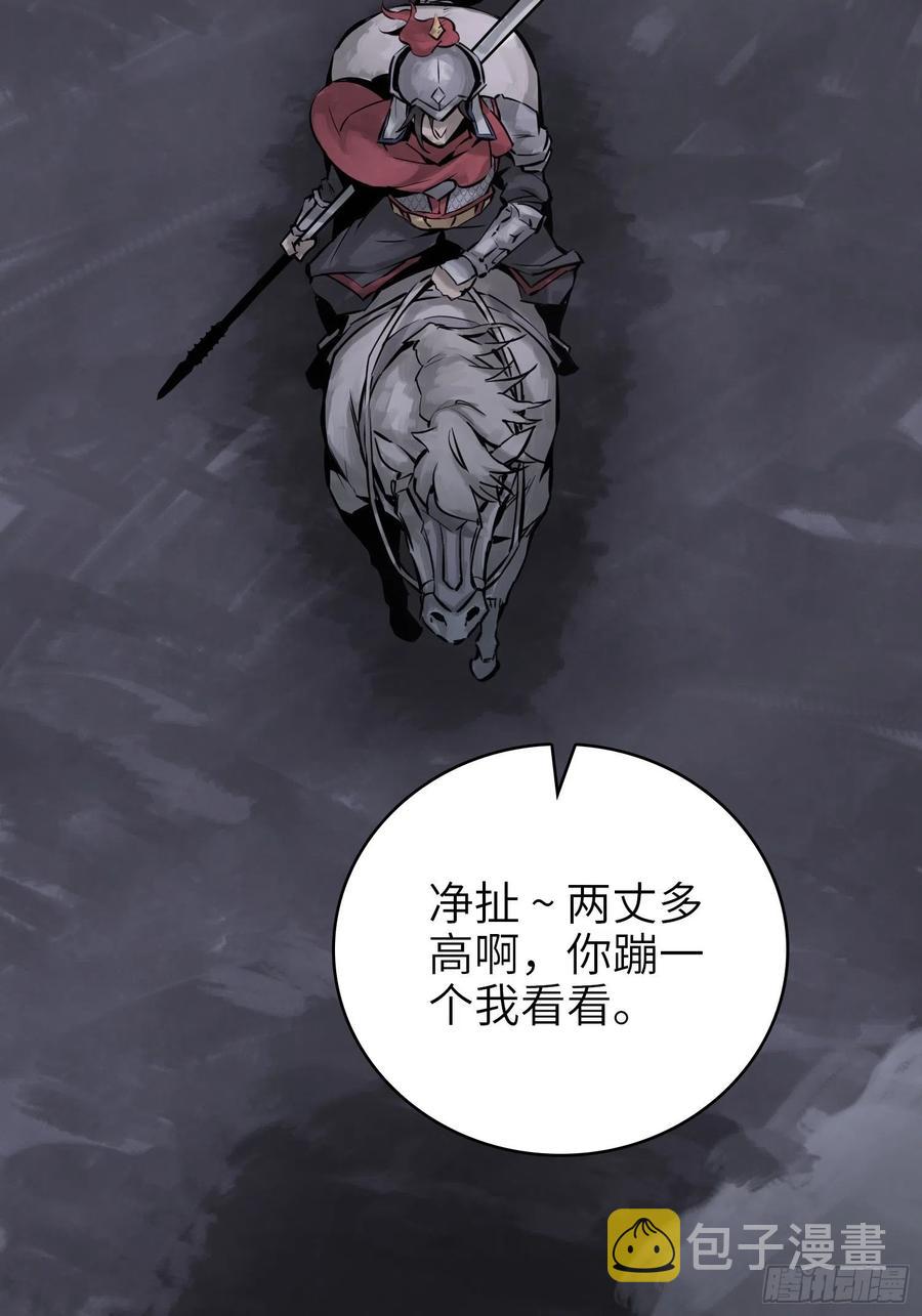 053 归营26