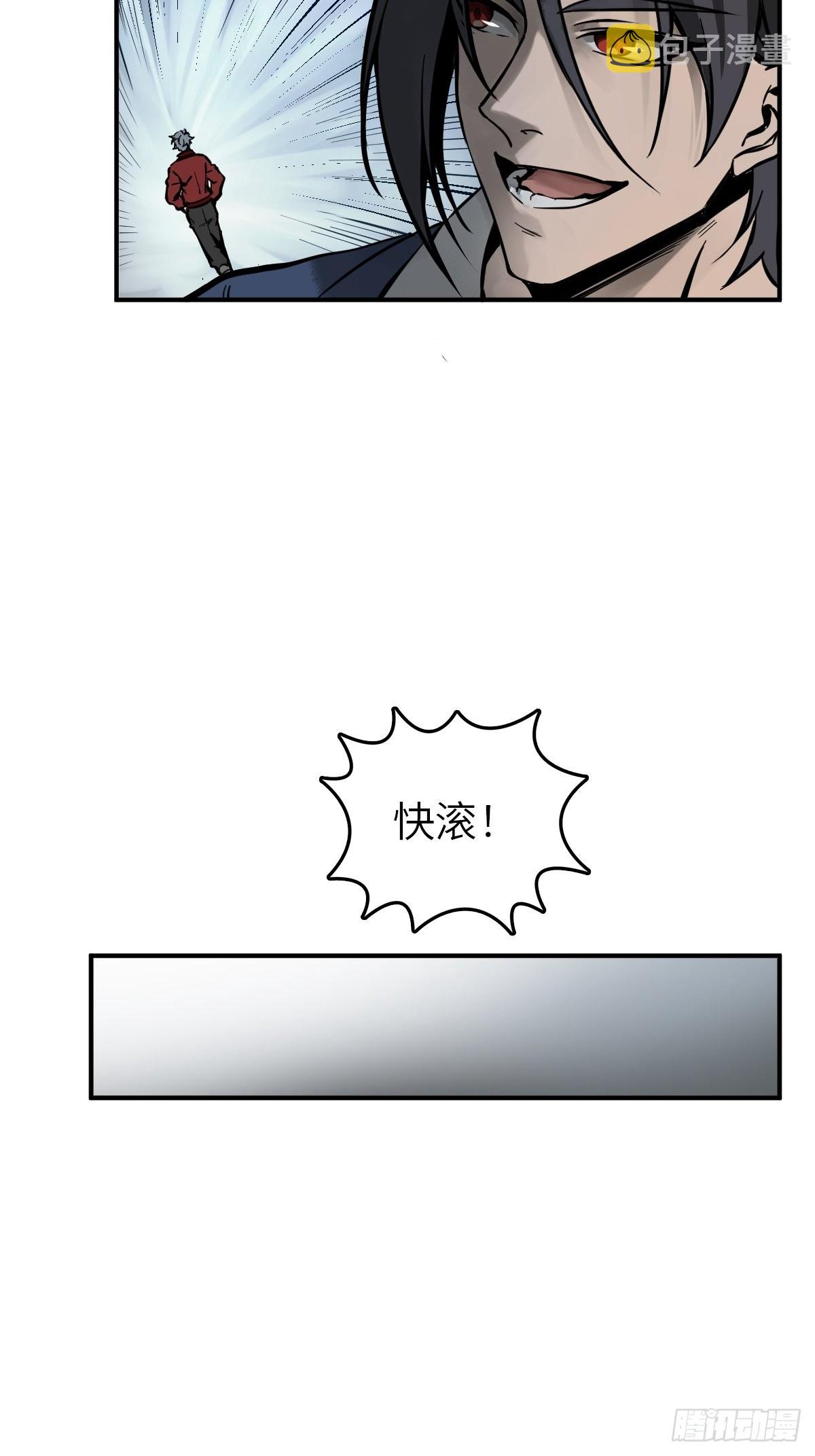 133 燕都，逐渐消失36