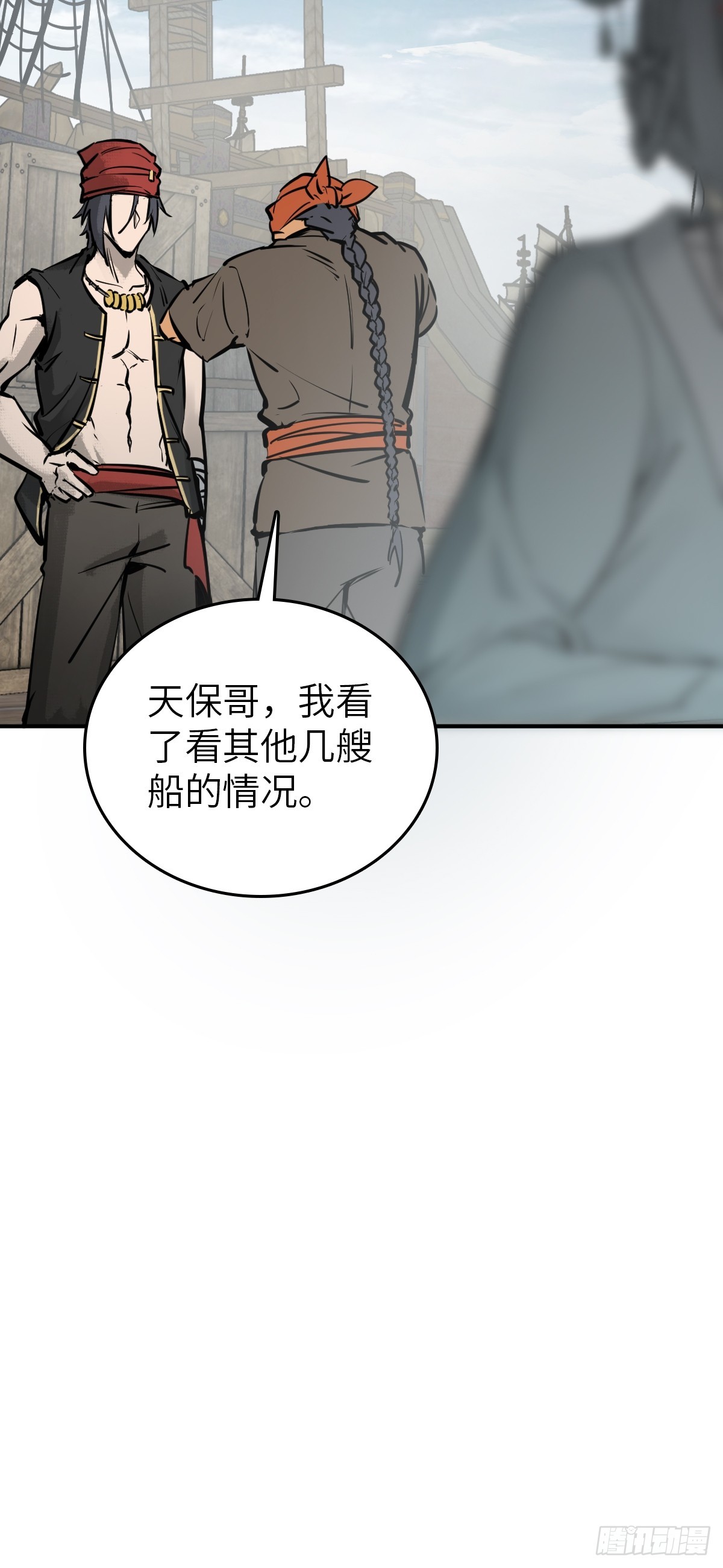 179 收获与出发10