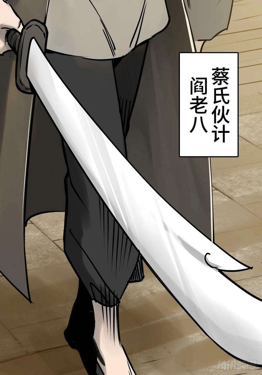 205 开锣！82