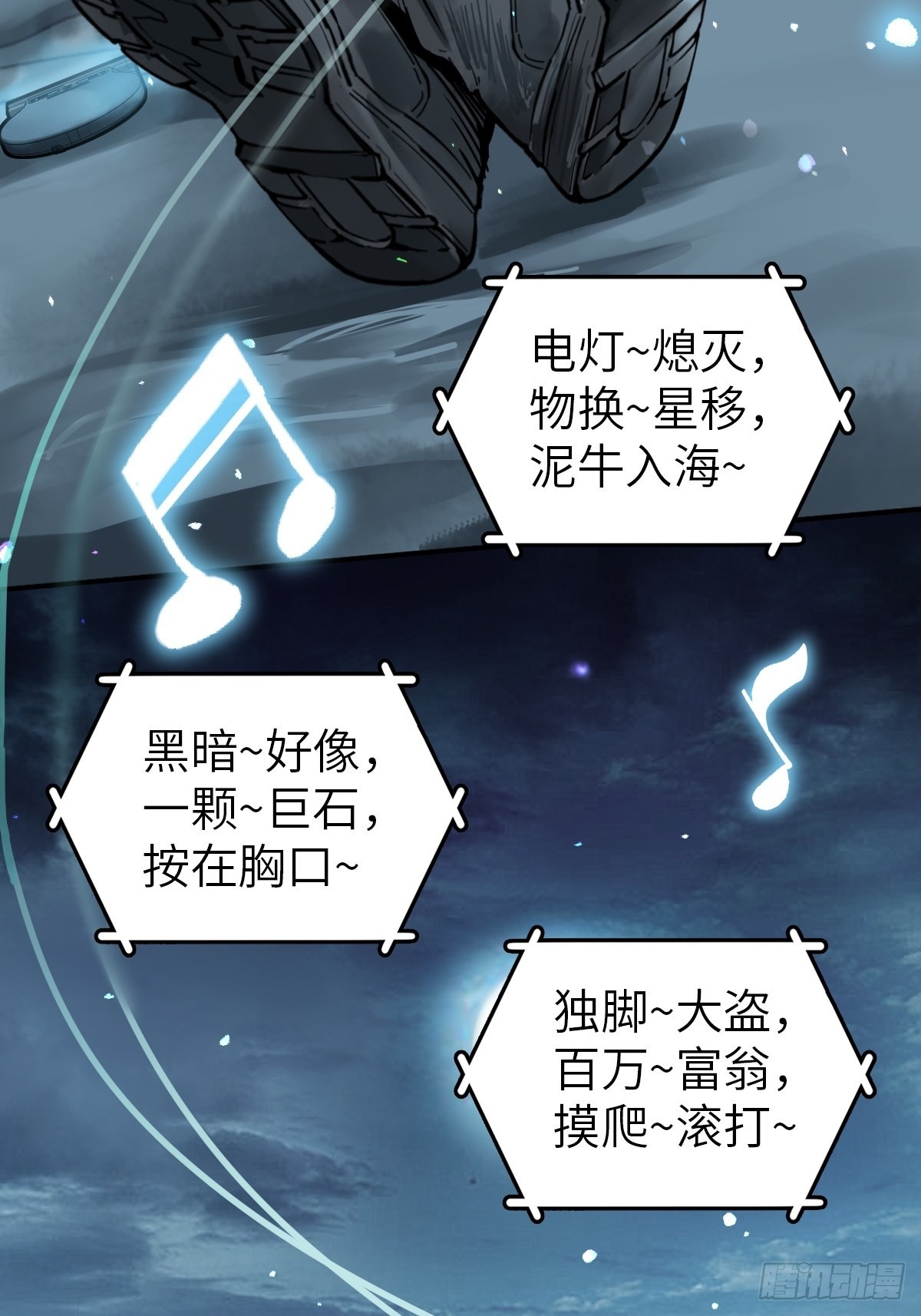 116 暗流与明流62