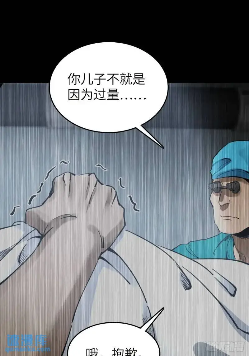 269 深入虎穴（下）66