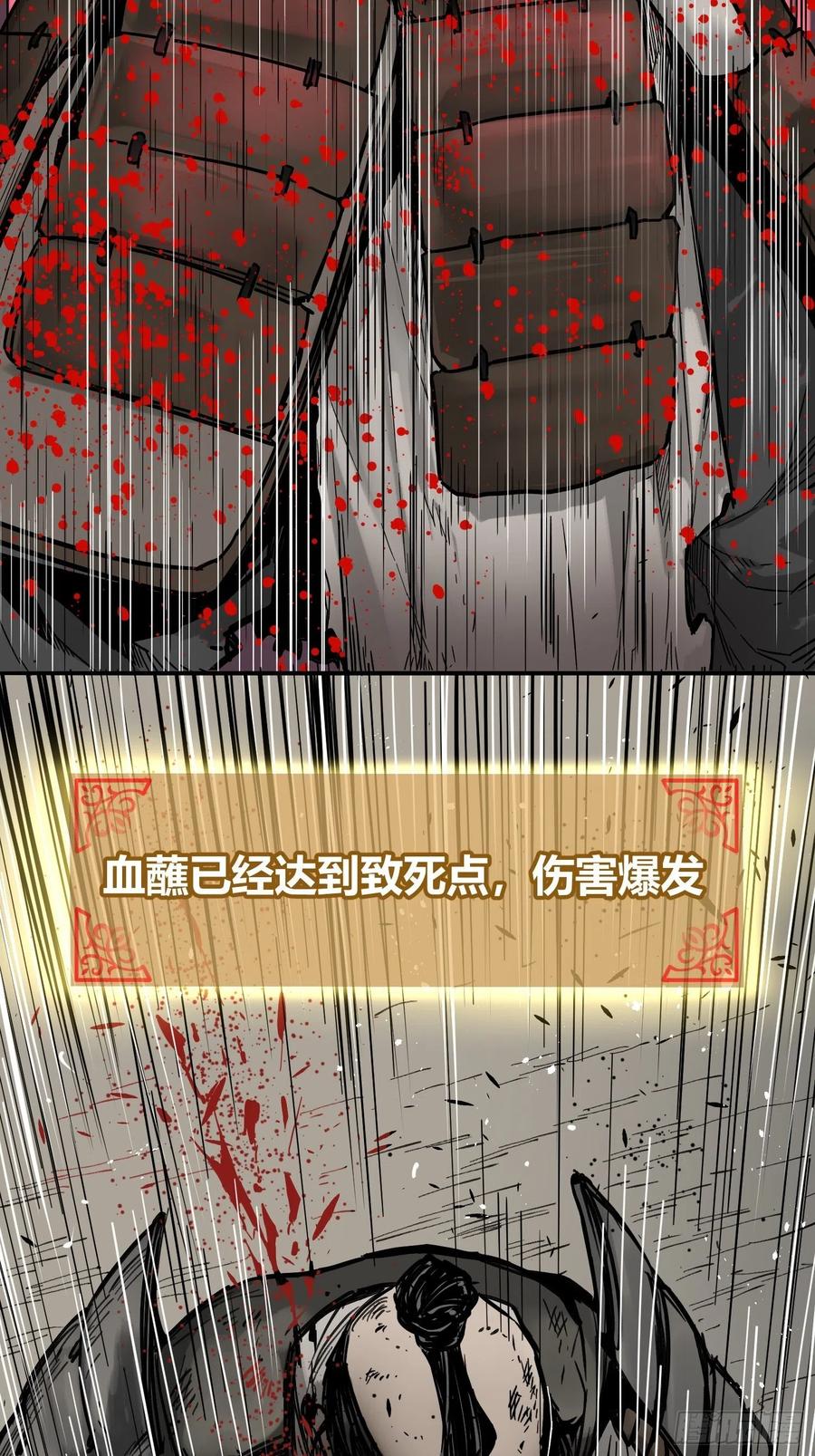 063 入城13