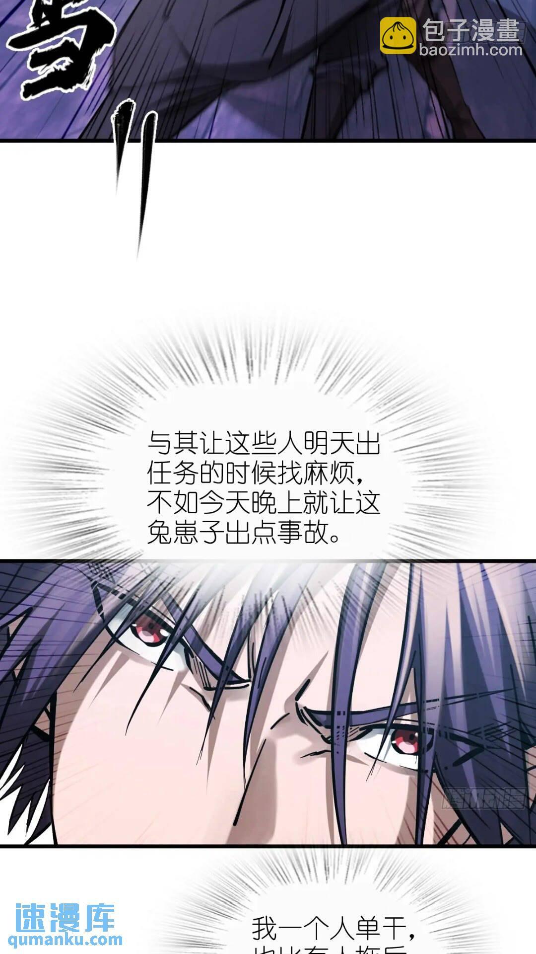 260 你瞅啥？26