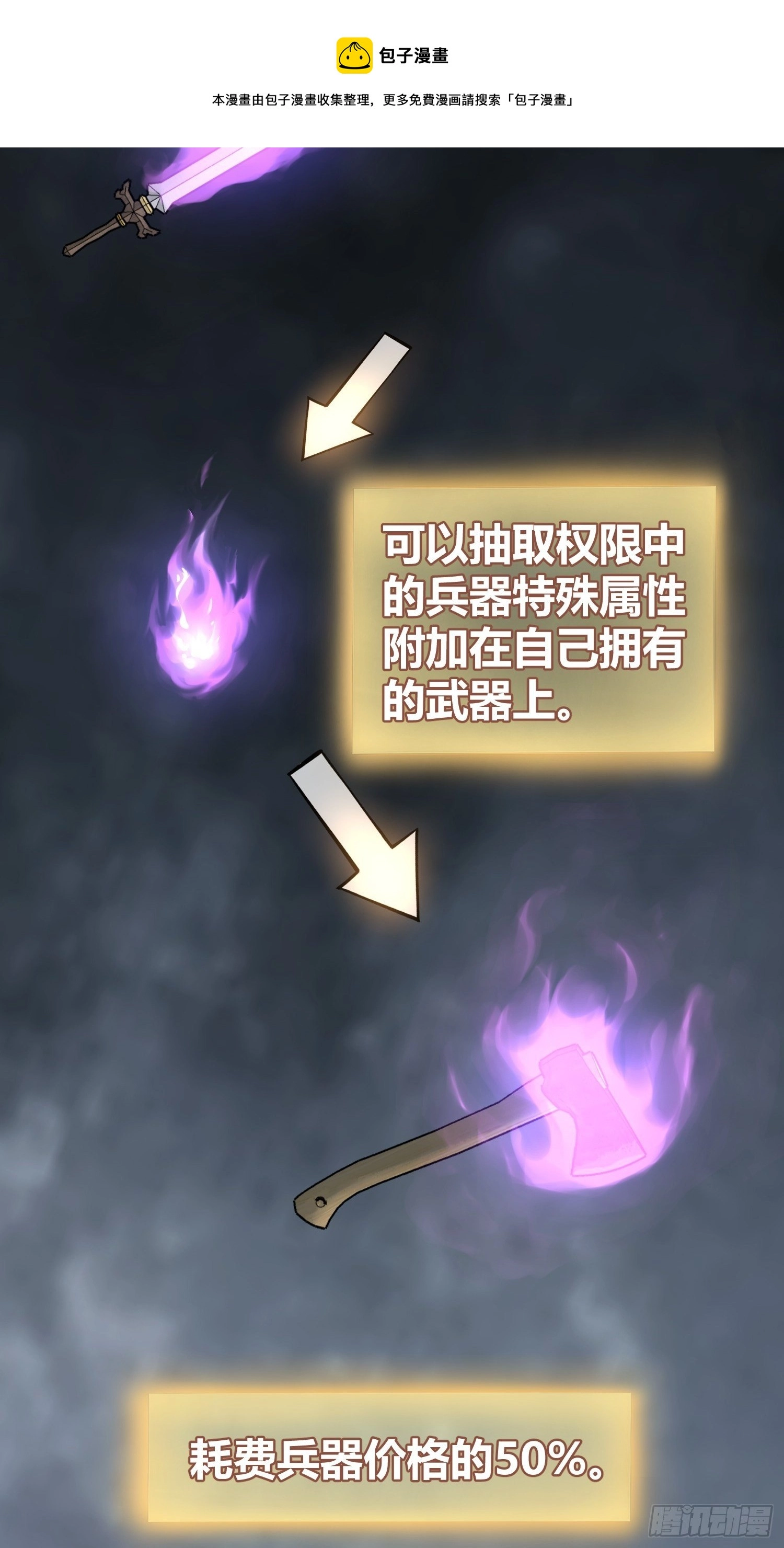 095 “十都”的权限16