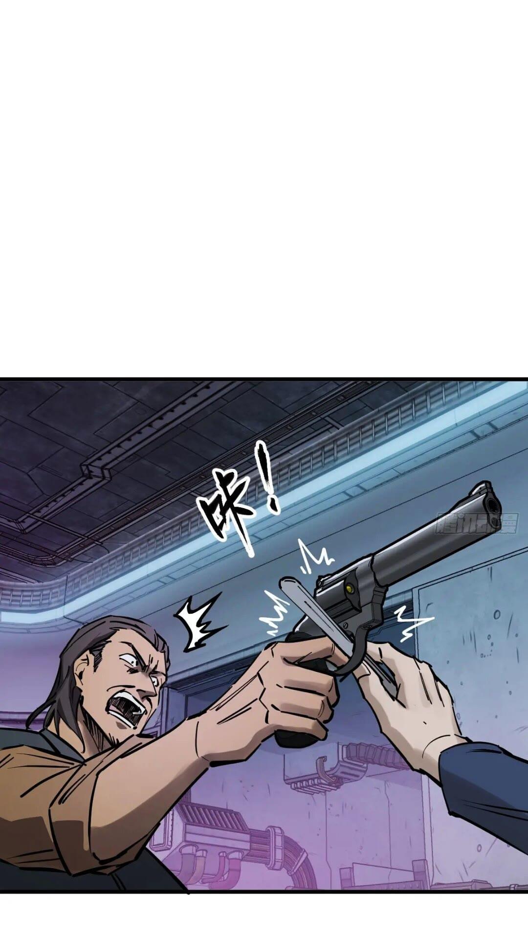 260 你瞅啥？8