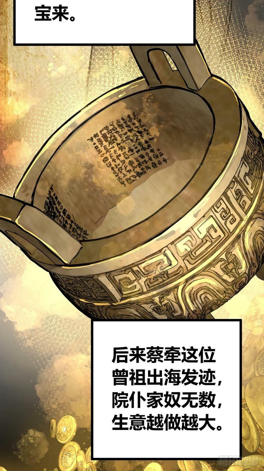 221 落幕7