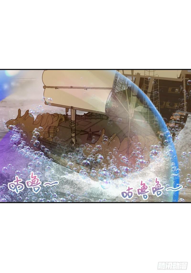 228 大盗枭声（五）69