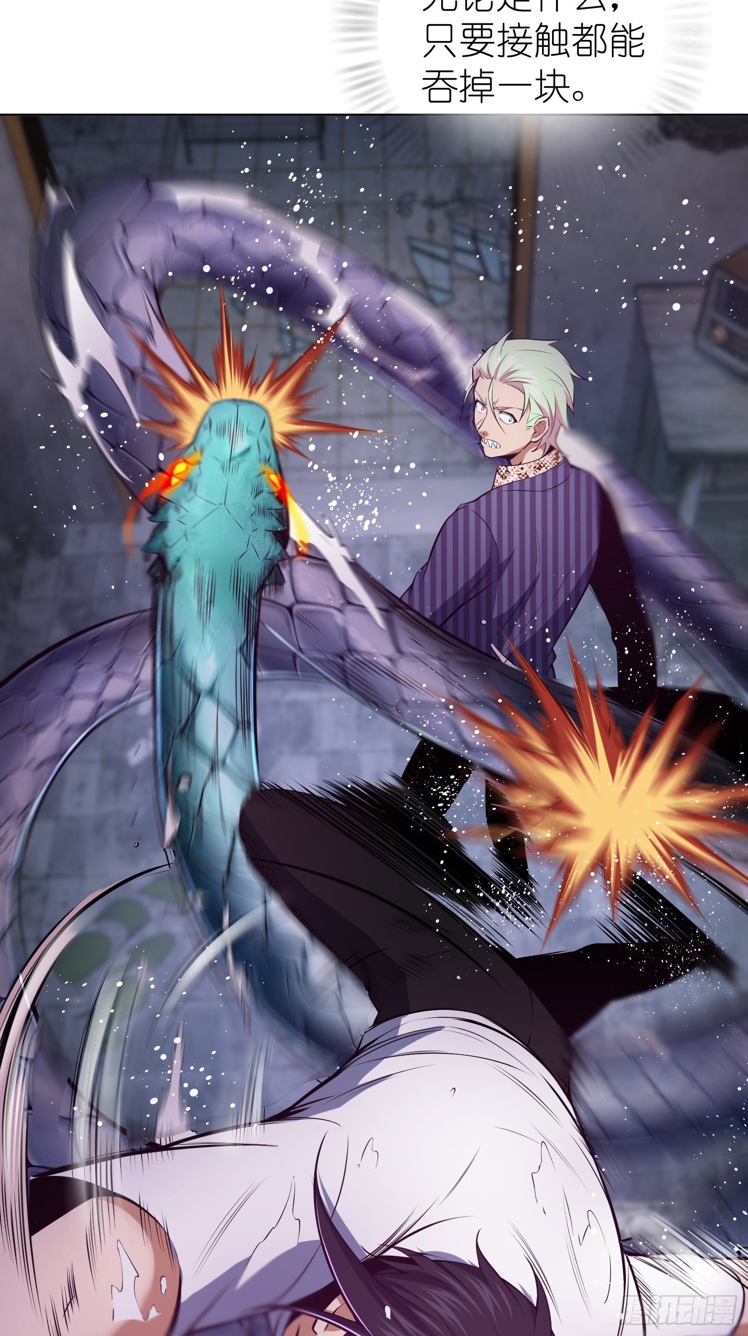 028 蛇猛？22