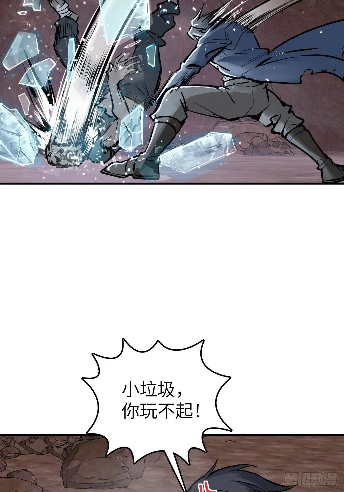 264 狂卓玛的目的62