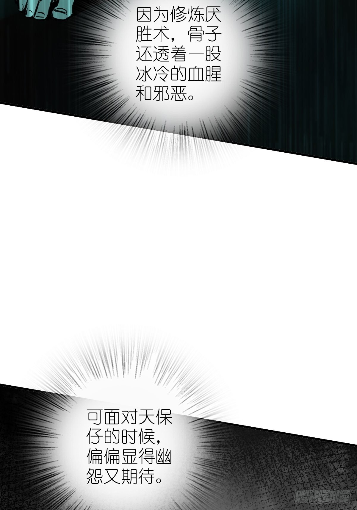 164 远遁22