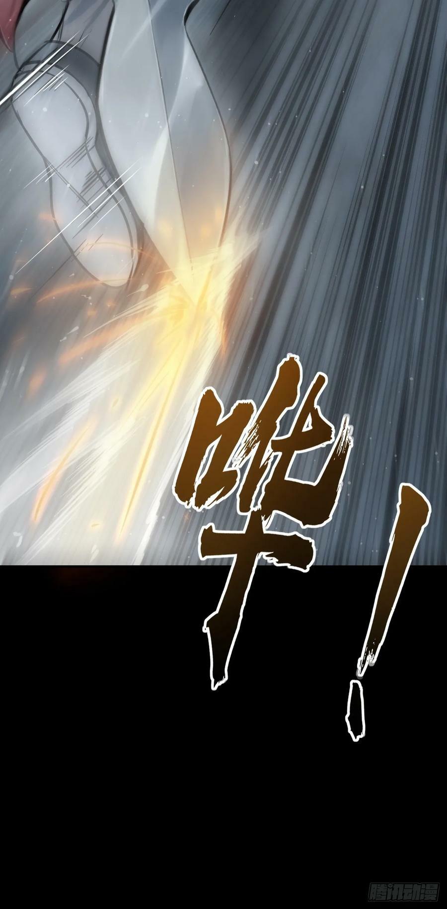 216 斗妖贼41