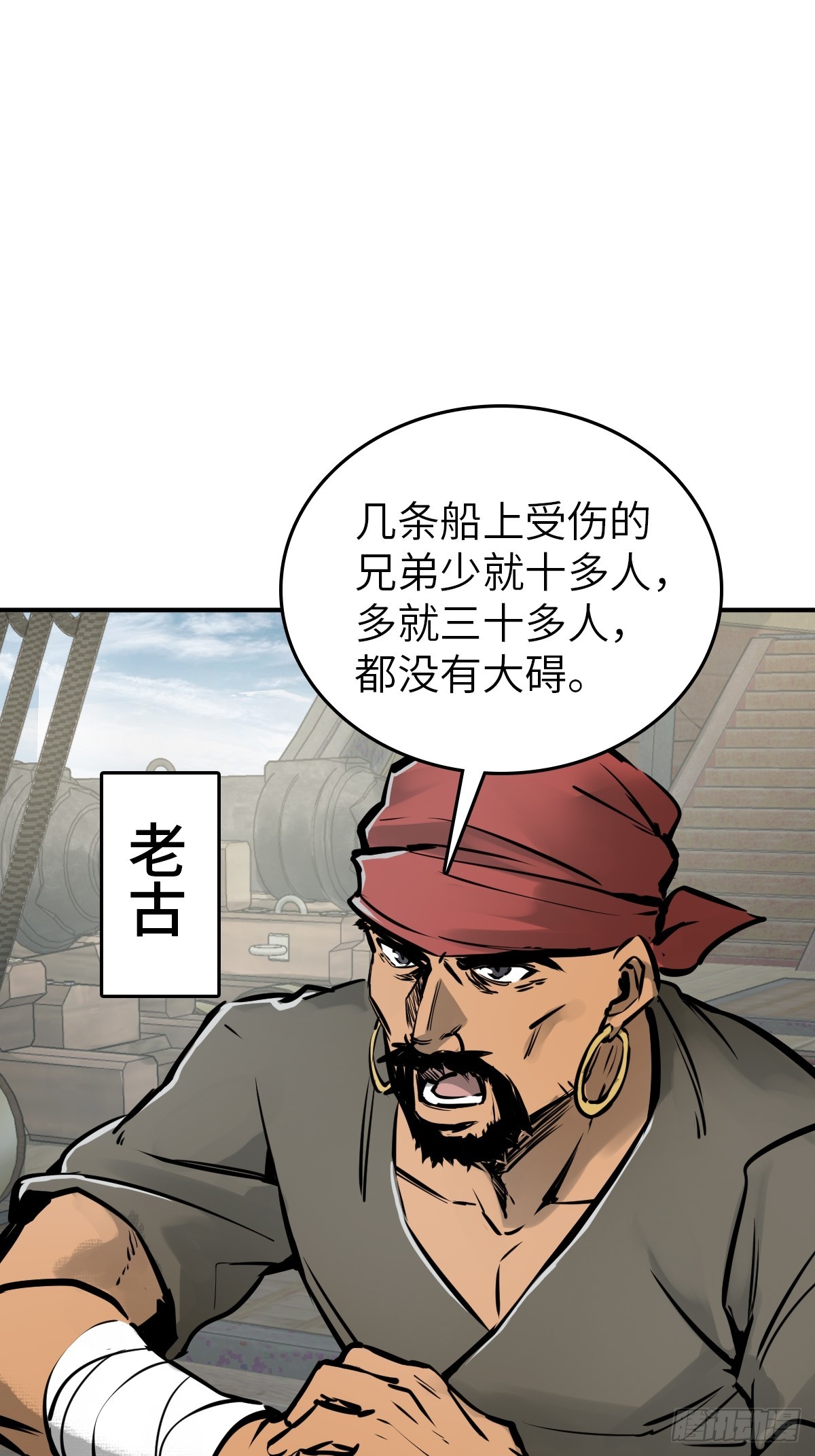 179 收获与出发11