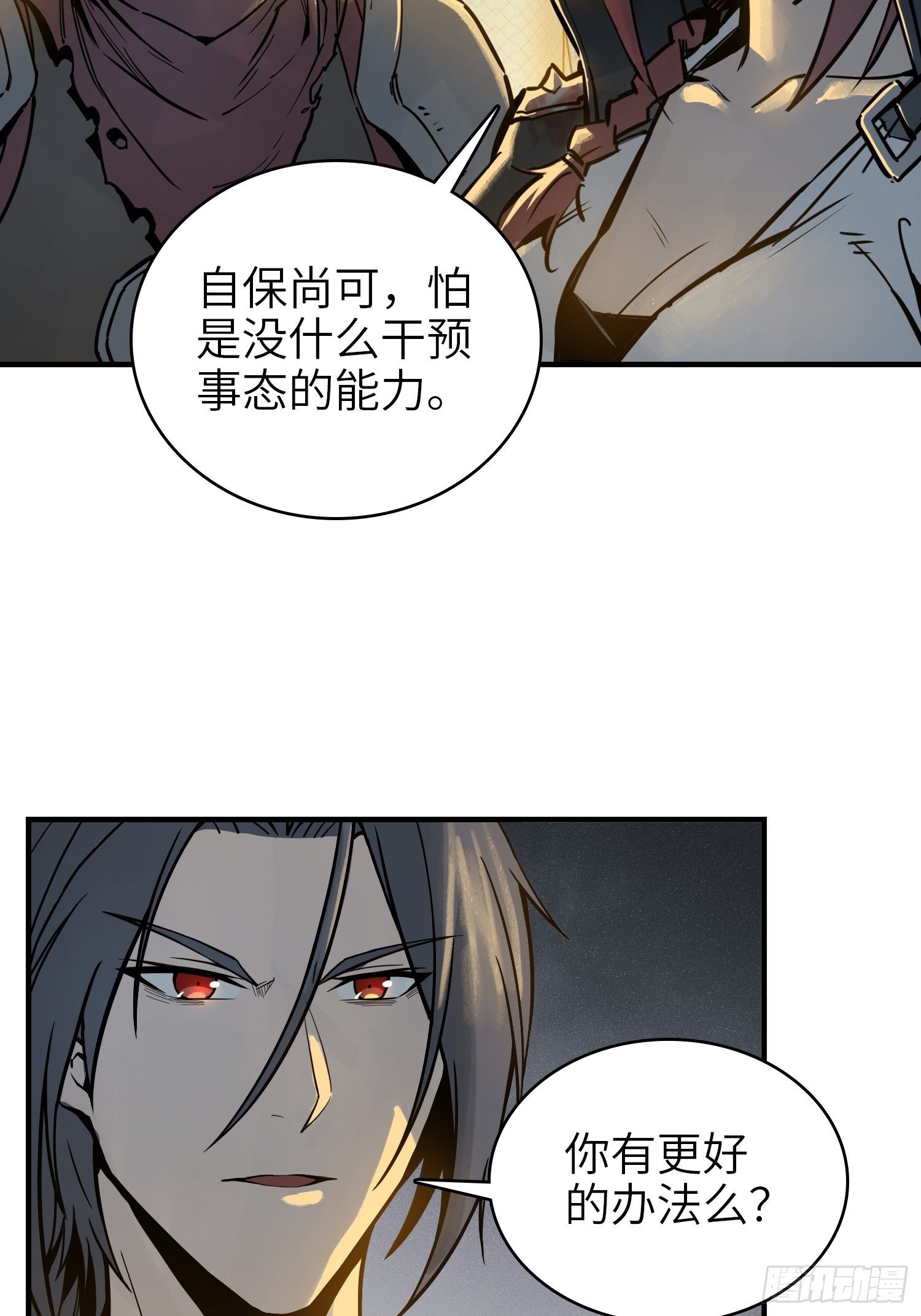 067 招募27