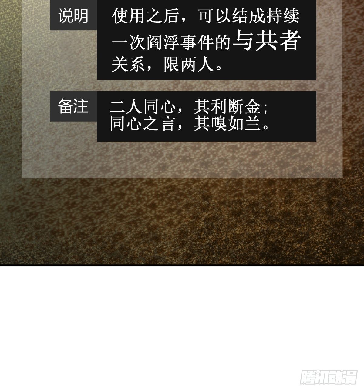 129 暗流汹涌34