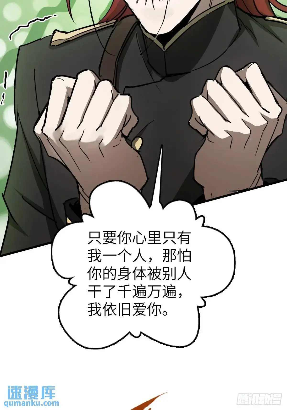 287 古灵怪修（下）43