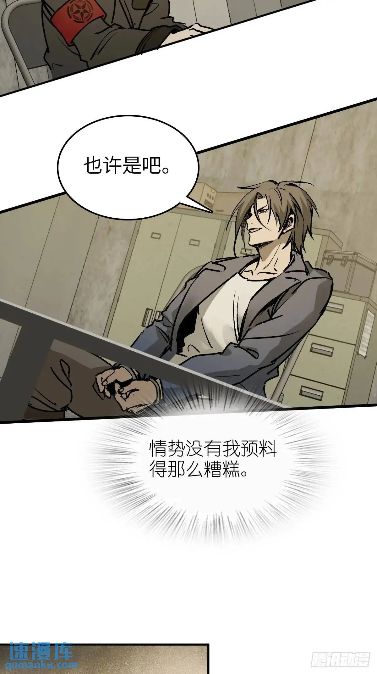 281 傲慢与偏见78