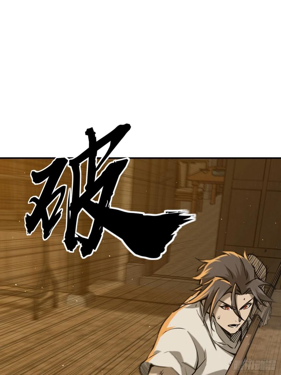 097 该怎么称呼呢？61