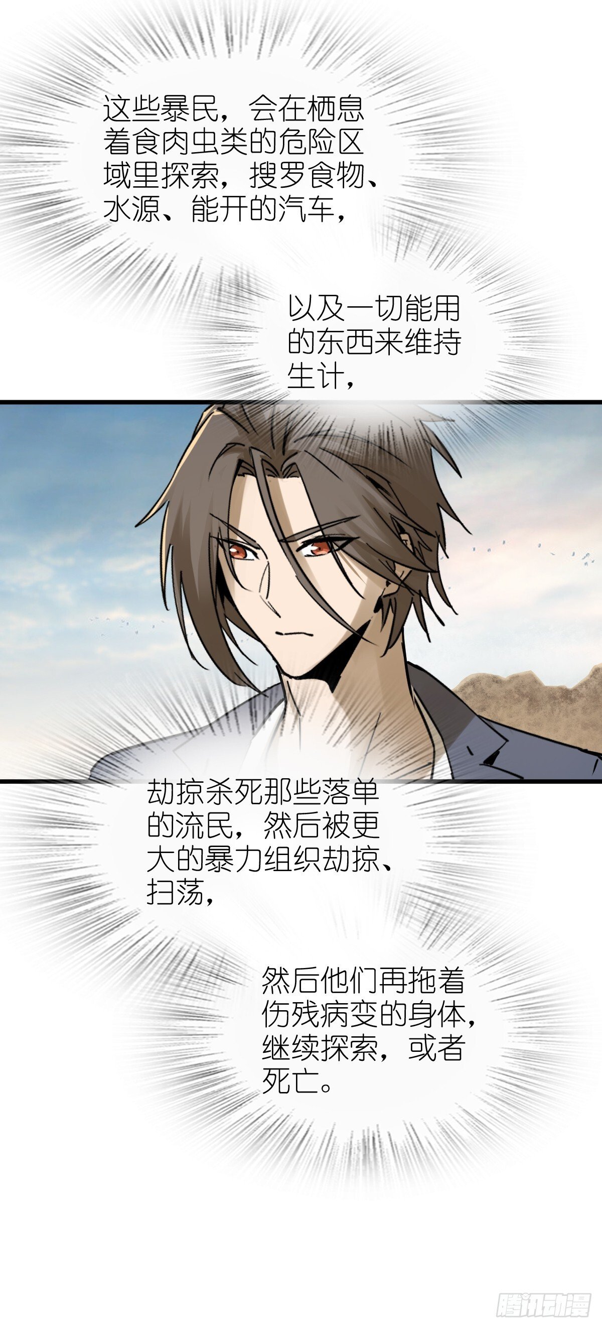 254 游神70