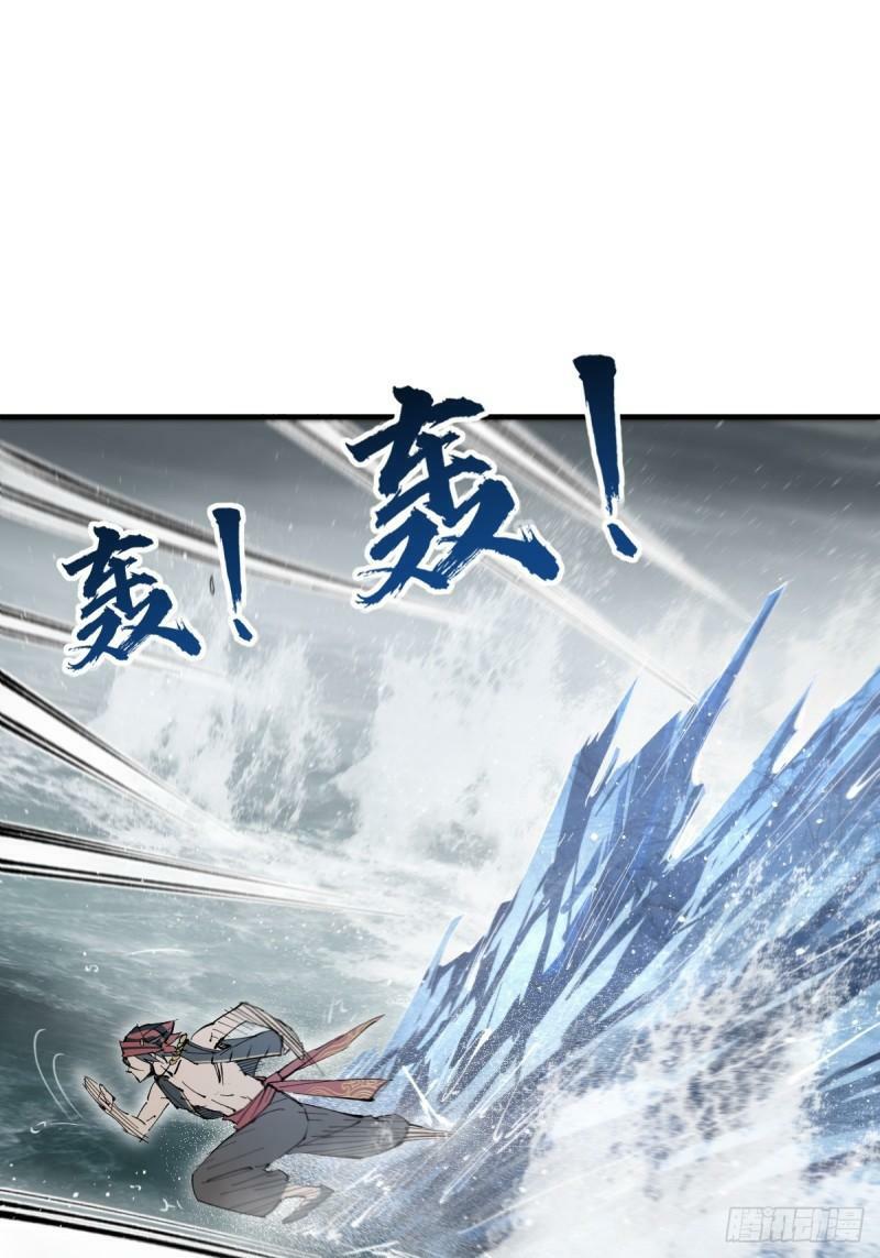 229 大盗枭声（六）38