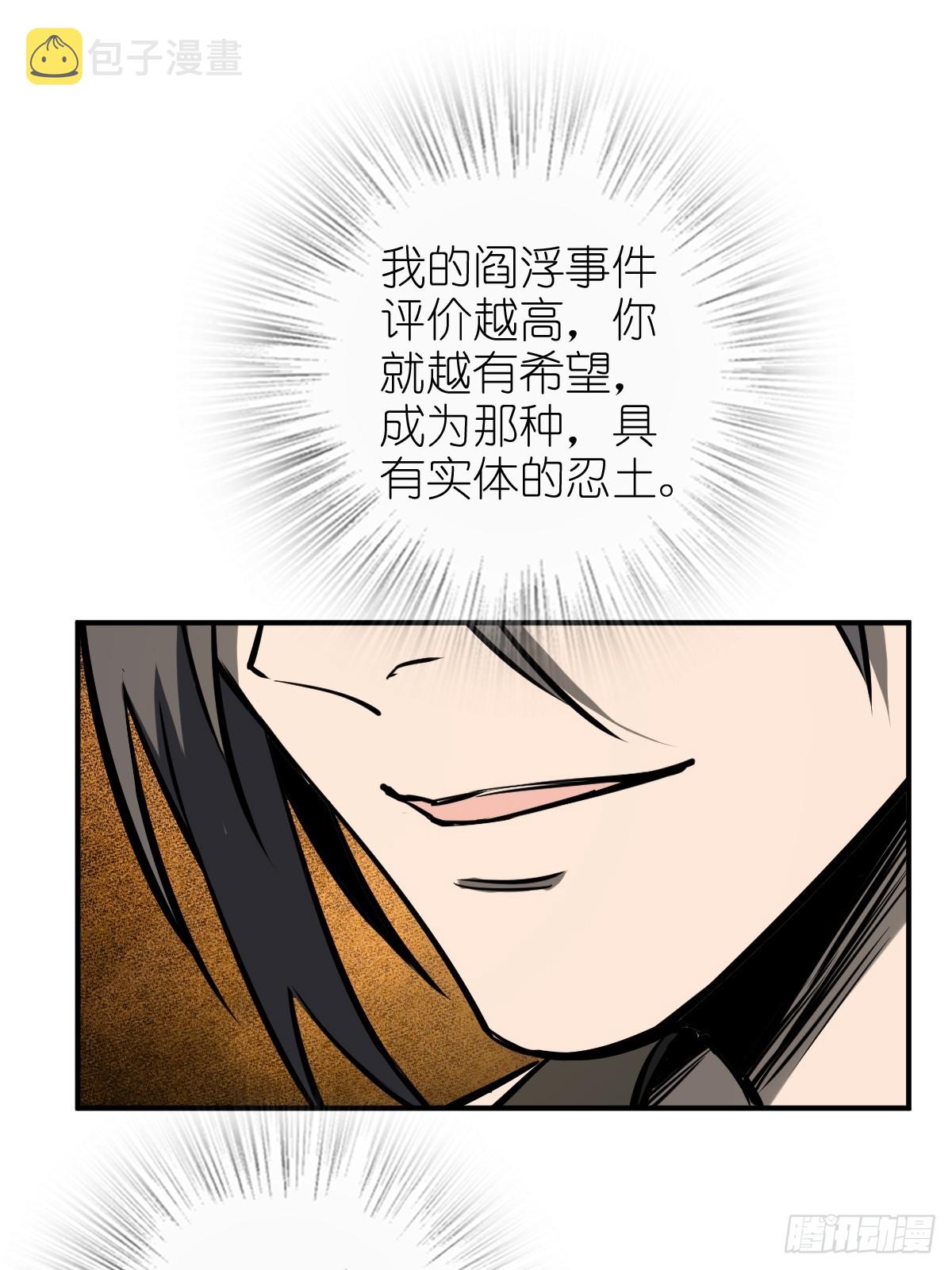 178 短暂落幕89