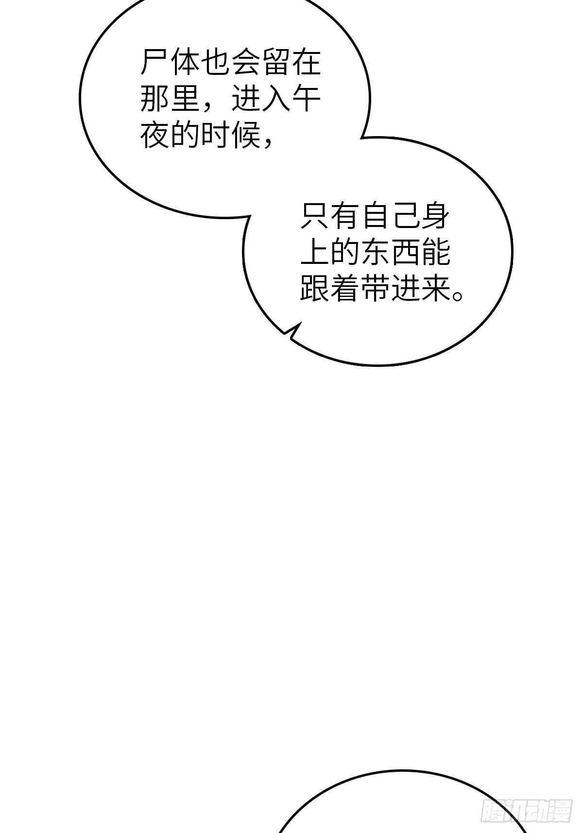 109 螳螂？蝉？雀？66