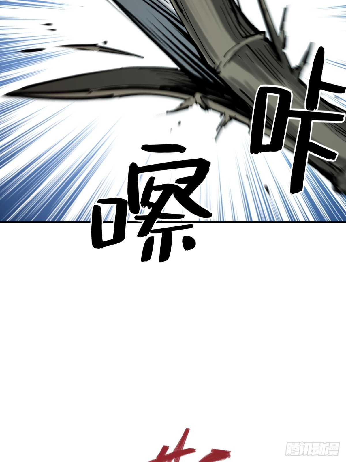 172 泉郎斗（四）38