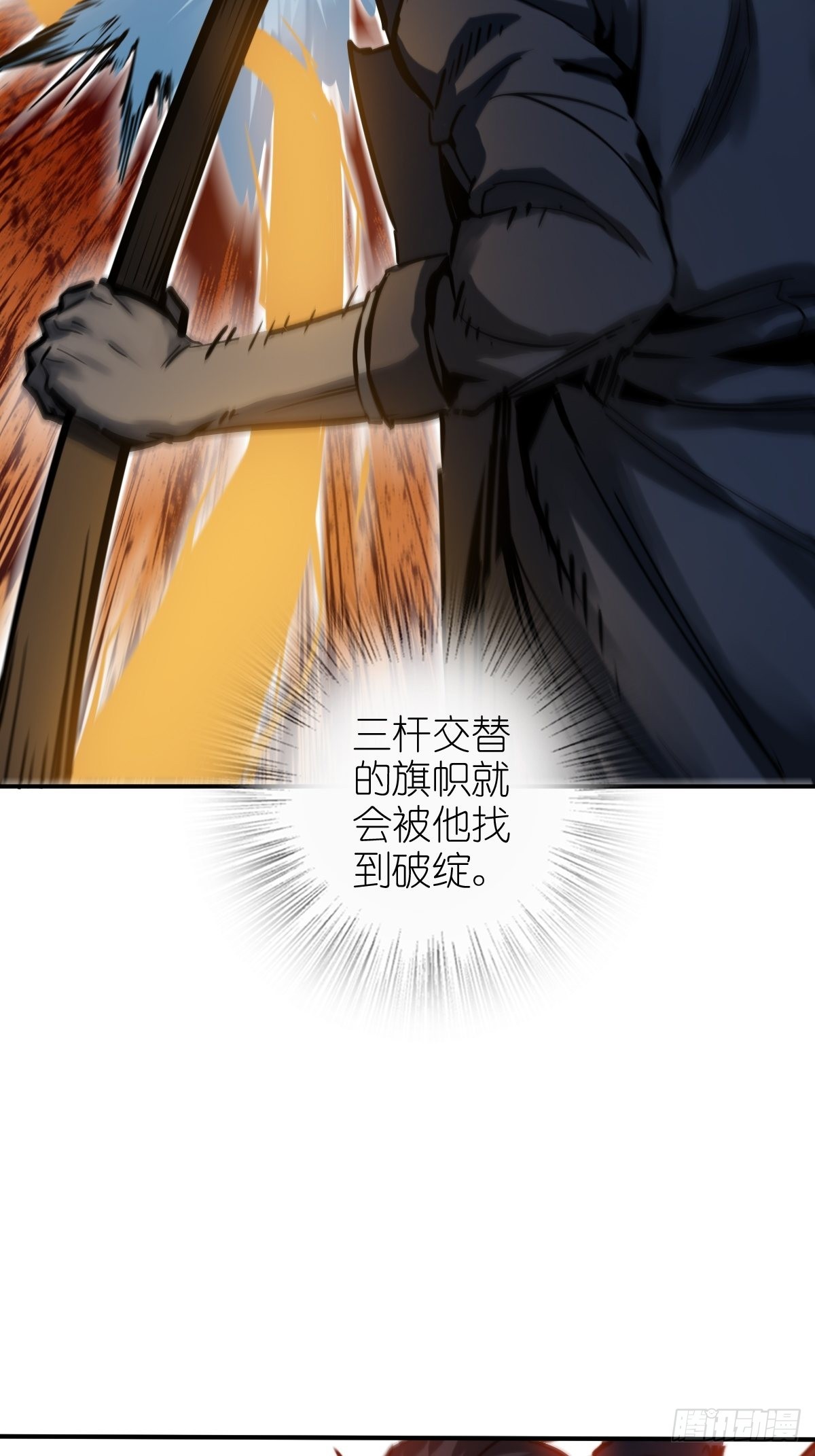126 峰值突破，隐飞！87