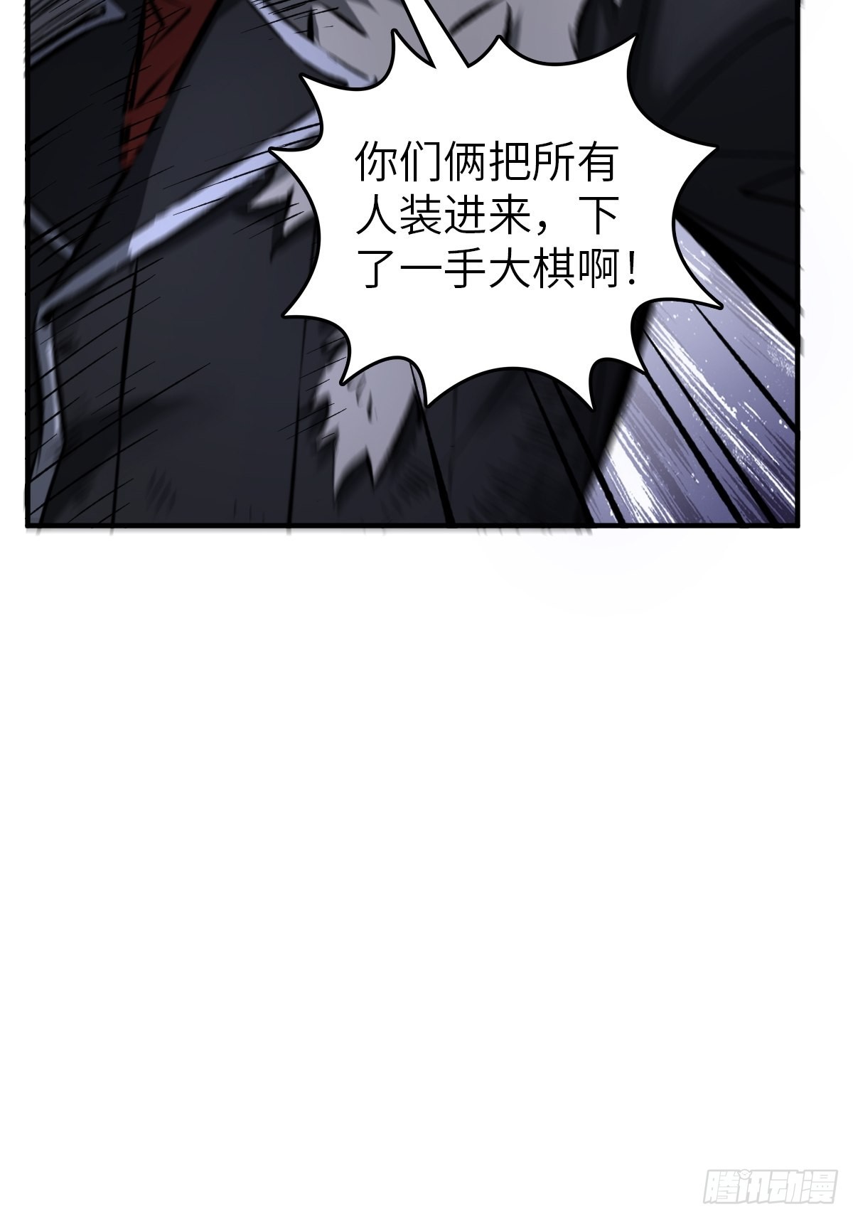 127 漏在人心83