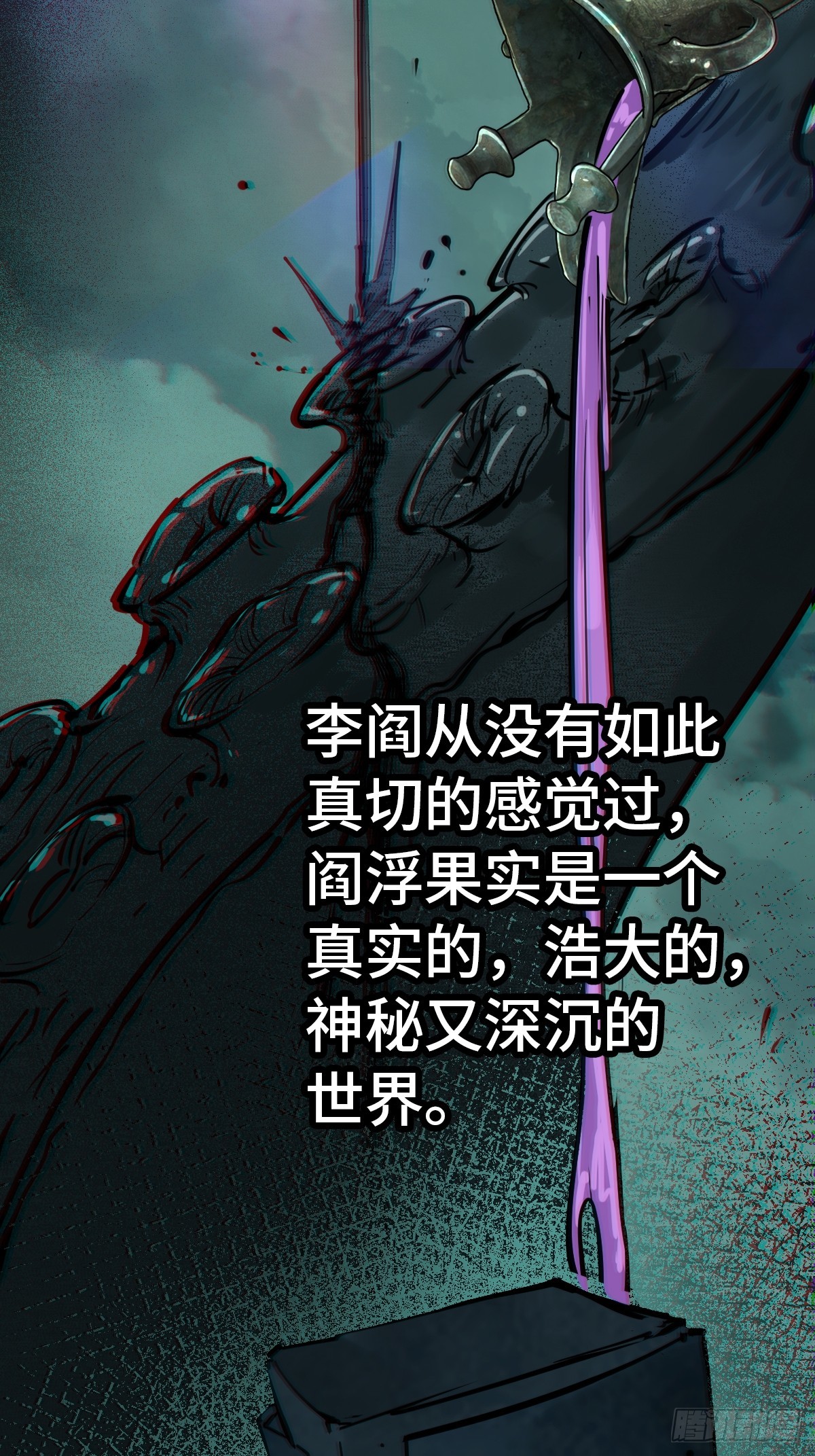 178 短暂落幕34