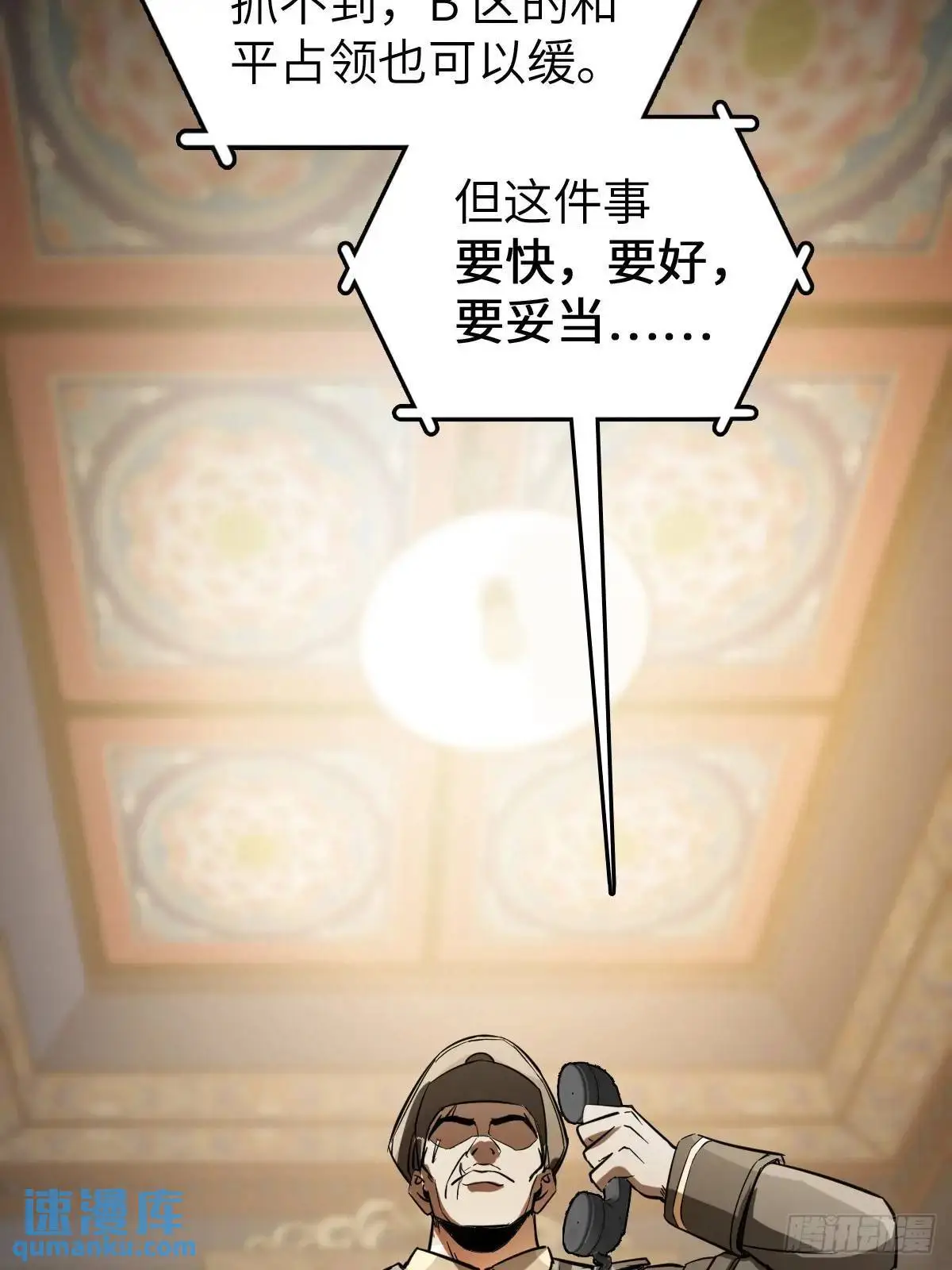 282 擦肩而过9