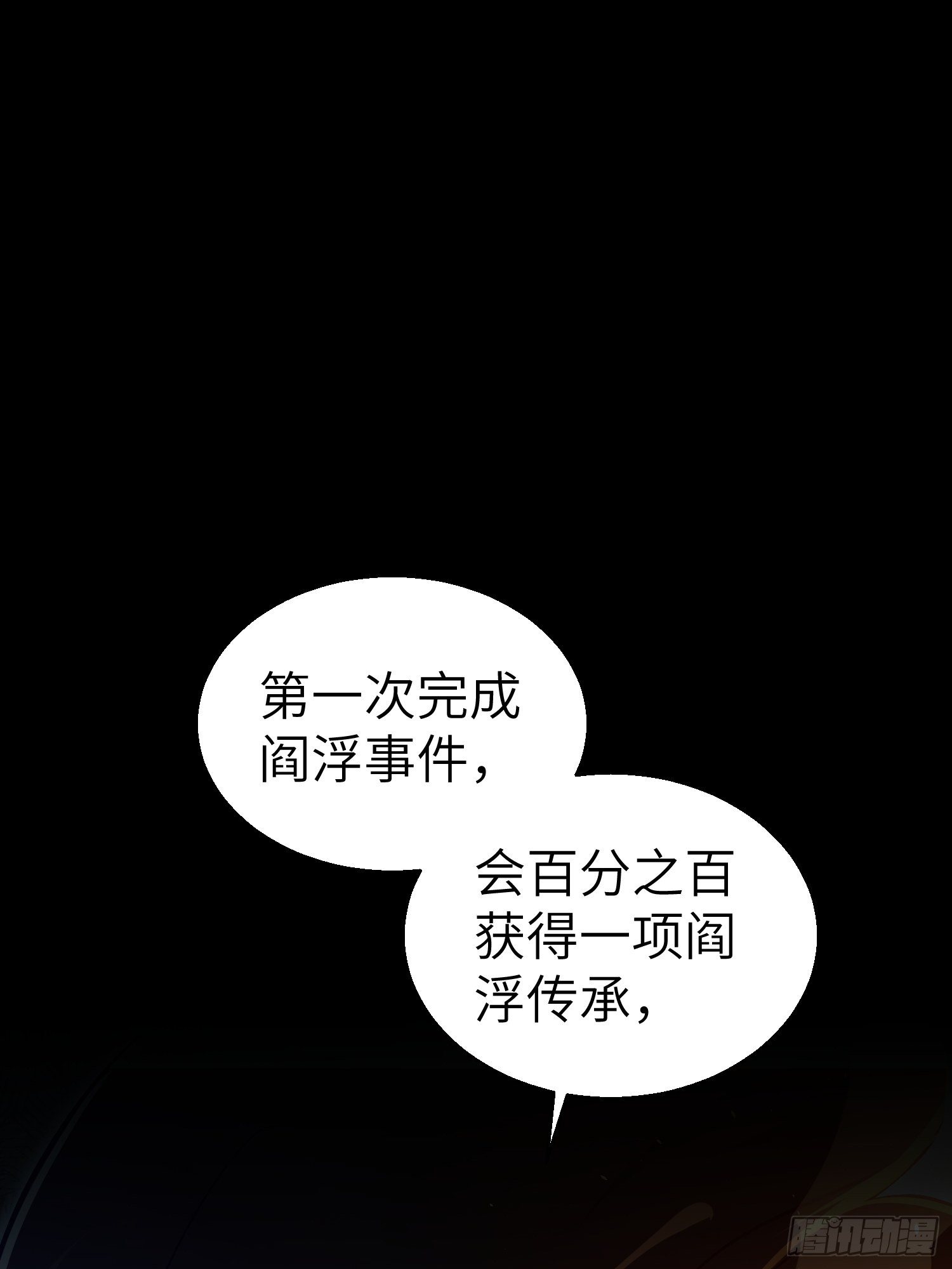 第十七回 武德1