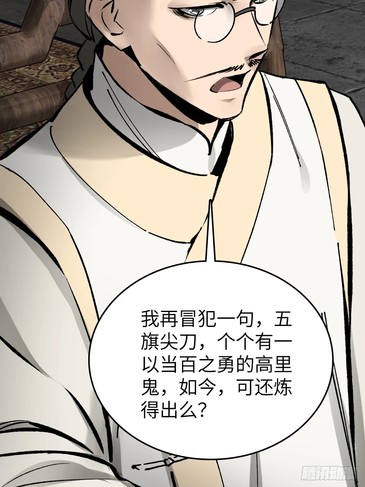 190 不给，送客32