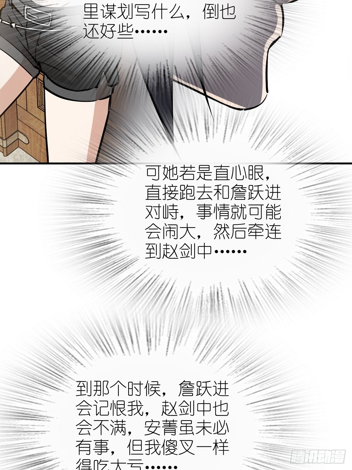 248 赵剑中64