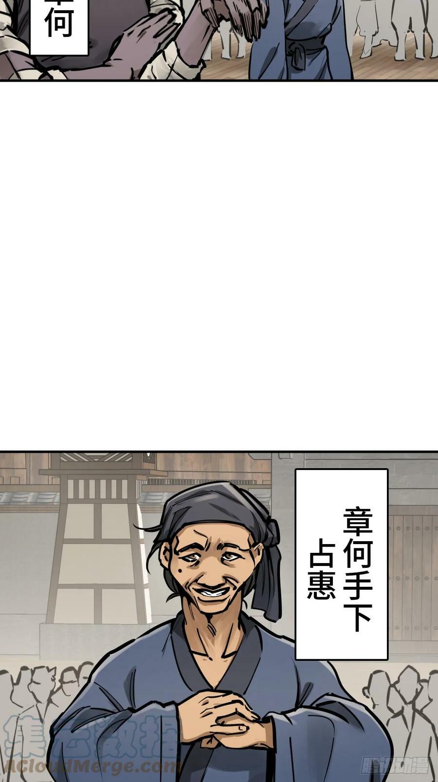 207 禁婆48