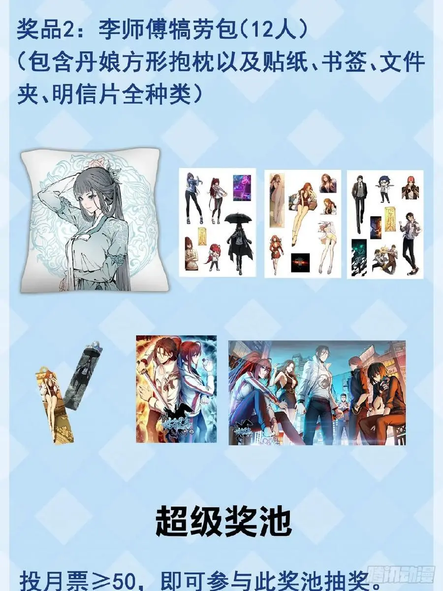 290 罪魁祸首！80