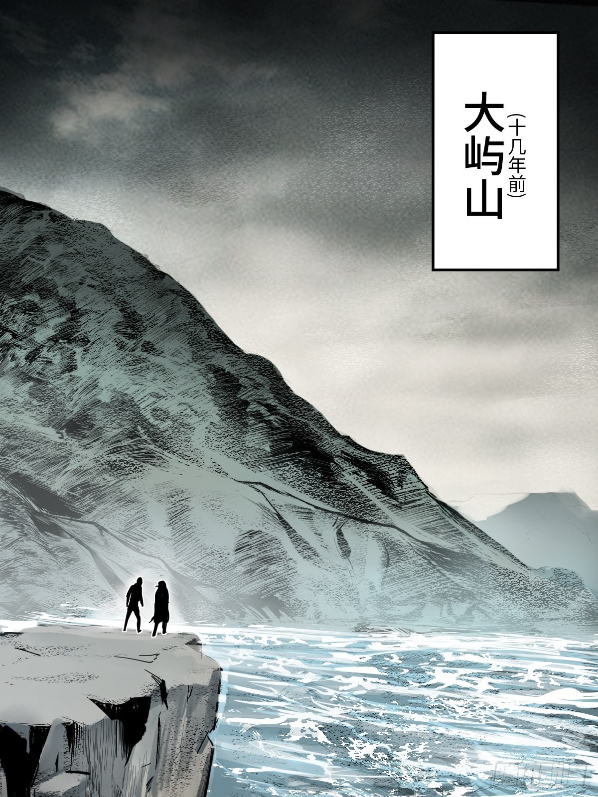 157 天保入营49