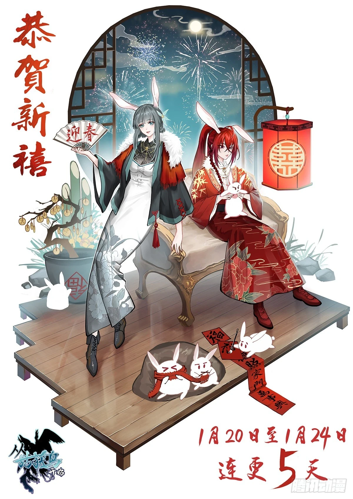 193 邪神五婆仔（下）1