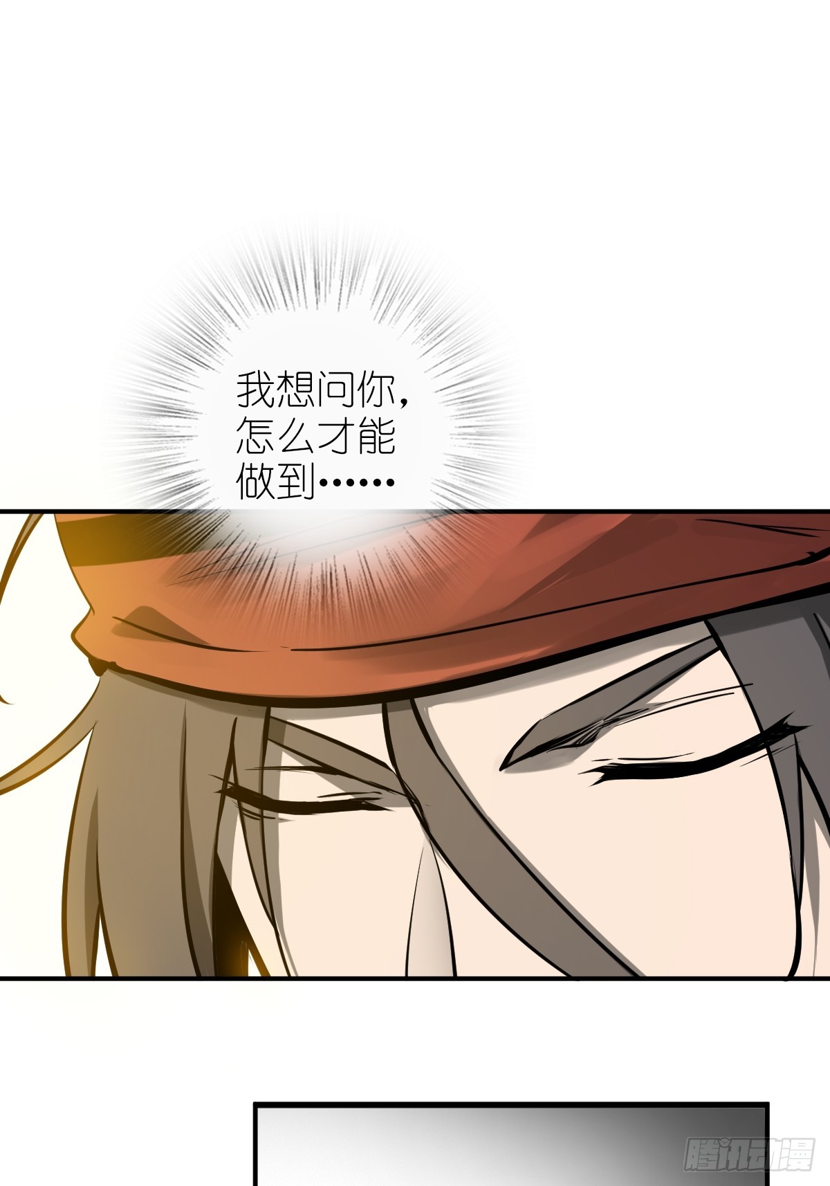 178 短暂落幕72